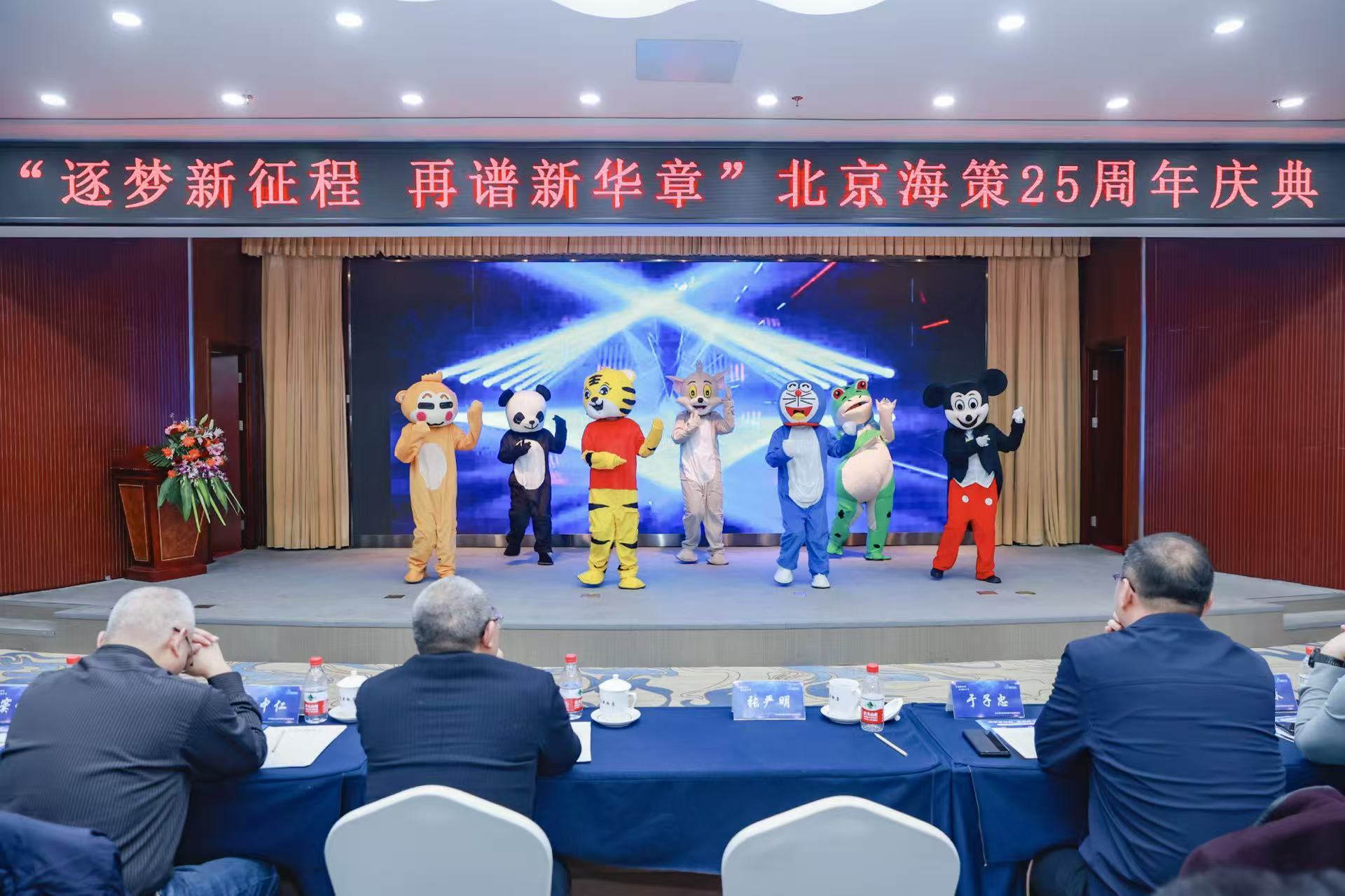 25周年庆3.jpg